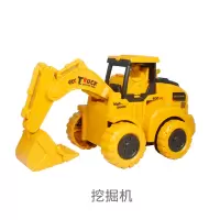 儿童惯性挖掘机宝宝按压小汽车耐摔推土机1-3岁半男孩2工程车玩具 按压挖掘机