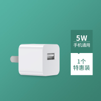 iphone12充电器头20w苹果18w快充PD闪充11pro数据线原裝一套 1个5W充电头★原封正品