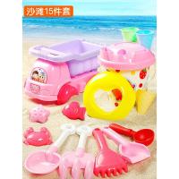 建雄沙滩玩具套餐宝宝女孩大号铲子桶沙漏挖沙决明子玩沙子工具 公主桶配经济车15件套