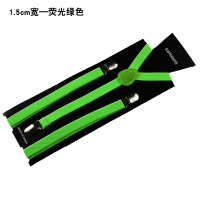 男士女士背带夹背带裤背带 弹力织带吊裤带 英伦风吊裤夹服饰配饰 荧光绿(1.5cm)