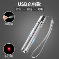 猫玩具伍德氏灯猫癣检测宠物真菌紫外线猫咪猫猫用品激光笔逗猫棒 激光逗猫棒【usb充电-带红点】