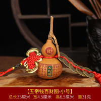 鼎风阁 天然葫芦摆件五帝钱挂件