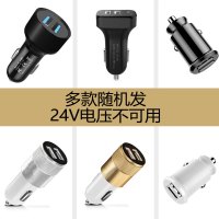 车载充电器快充一拖二点烟器车用手机充电器转换插头车充电器闪充 [2.1A慢充版]无数显*随机颜色