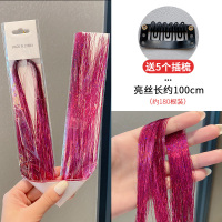 无痕金丝接头发假发女长发编发神器彩绳细明星同款彩带嘻哈脏辫 金丝玫瑰红(约180根)