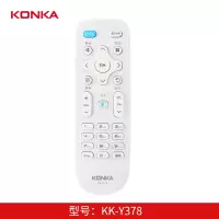 原装康佳电视遥控器KK-Y378 LED55K35A KK-Y378A 通 KK-Y378C LED55K35U LED