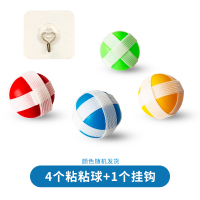 儿童飞镖盘投掷粘球靶黏黏球亲子互动室内益智球类儿童玩具粘粘球 4个粘粘球+挂钩[不含靶]