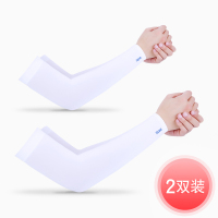 啄木鸟夏季冰爽袖套男士防紫外线手套手臂套冰丝女防晒手袖凉护臂 平口款白色 2双装 均码