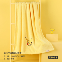 [宝可梦联名]洁丽雅浴巾成人家用柔软吸水速干加厚可穿成人男女 洁丽雅&宝可梦联名款浴巾[皮卡丘]