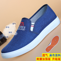 春季男士休闲鞋老北京布鞋男单鞋潮板鞋夏季透气网鞋一脚蹬懒人鞋 蓝色(麻布面料) 夏款透气 39(标准码)
