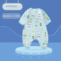 宝宝睡袋夏季薄款婴儿纱布夏天空调防踢被儿童分腿春秋四季通用款 前四后二北极熊 S码(衣长70cm,适合身高65-80cm