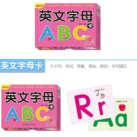 阳光宝贝幼升小学前拼音卡片数字大卡识字卡儿童幼儿园早教认知卡 英文字母卡