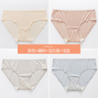 宝娜斯冰丝无痕内裤女士夏季薄款抗菌裆中腰少女生三角短裤头透气 款1：肤色+藕粉+浅灰紫+浅蓝 M