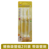 台湾小狮王辛巴水杯 婴儿宝宝训练杯滑盖水杯配件替换组 吸管配件