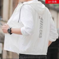 防晒服男士2021夏季新款超薄透气冰丝防晒衣户外风衣夹克外套男装 BXGJ301白色 M
