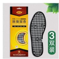 步云鞋垫男女吸汗防臭透气除臭留香型加厚正宗软底舒适春秋季 除臭留香3双装 35