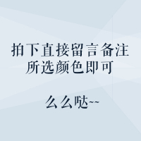 裂音 抗菌防臭男袜 秋冬季男士四季短袜 袜子男棉袜 低帮短筒袜子 我要自己选颜色 均码