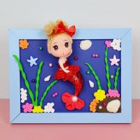 儿童节超轻粘土相框贴画 幼儿园立体手工diy材料包小学生手工玩具 3D相框—美人鱼