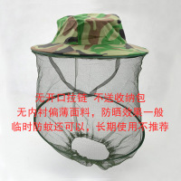 防晒钓鱼帽夜钓防蚊防虫防蜂帽子户外垂钓专用遮阳遮脸透气男士女 简易款迷彩色(无开口不送包) 均码