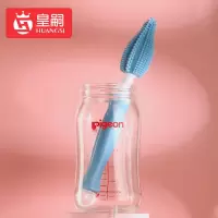 皇嗣硅胶奶瓶刷360度旋转婴儿奶嘴刷吸管刷洗奶瓶刷子清洁刷套装 蓝色硅胶奶嘴刷