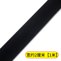 金属战术腰带扣配件多功能户外箱包背包卡扣军训工装多功能插扣 丙纶带子宽2厘米『1米』