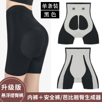 卡卡收腹提臀裤女夏季薄款无痕芭比鲨鱼打底安全裤防走光悬浮短裤 黑色[1件装]升级加档悬浮裤 S 适合(80-105斤)