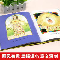 正版精装 我妈妈绘本婴幼儿童宝宝亲子早教启蒙 0-3-4-6-8周岁宝宝睡前故事图画书籍我爸爸绘本非注音版一年级幼儿园国