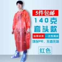 一次性雨衣女成人徒步雨披便携加厚款旅游男骑行透明户外防水 红色 均码