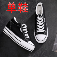 2021春季新款厚底松糕内增高帆布鞋女百搭6厘米小白鞋女休闲板鞋 黑色 34