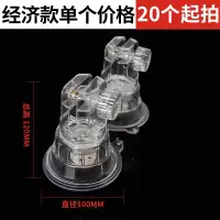 车顶吸盘4S店汽车专用广告牌户外车顶强磁铁吸盘底座展示架展板架 经济款[巨亏20个起拍单价]