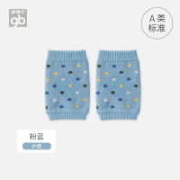 好孩子宝宝护膝爬行婴儿春秋新生儿学爬护腿棉0-3岁宝宝学步护肘 粉蓝 6-12个月
