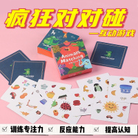 水图画本幼儿涂鸦涂色书反复环保启蒙早教认知卡通动物清水果玩具 对对碰