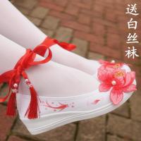 秋季原创汉服鞋子女古风绣花鞋增高古代汉元素汉鞋女表演舞蹈跳舞 大红色 34