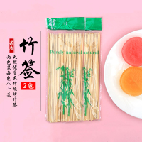 烧烤15cm*2包串串香羊肉串一次性子工具烧烤签钵仔糕 竹签15cm*2包