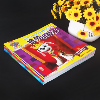 8册动漫画书籍汪汪队立大功儿童安全救援故事书第2辑绘本儿童123456岁幼儿园推荐宝宝自我保护意识培养旺旺队狗狗巡逻队书