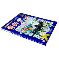 正版 贵州寻宝记 我的一本大中华寻宝漫画书系列20中国地理百科全书幼儿全书全套儿童世界少儿科普6-12周岁科学百科书