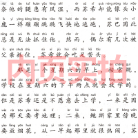 愿望的实现二年级必读注音版正版绘本下册童话故事书带拼音儿童读物文艺人民2年级下小学生课外书教育书籍中译山东画报出版社