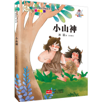 窗下的树皮小屋 冰波童话系列书全套正版5册 小学生课外阅读书籍三四年级五六年级必读经典书目老师推荐儿童8一12岁童话故事