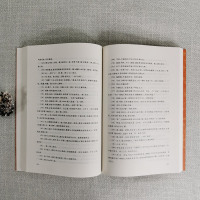 [初中生推荐阅读]古文观止 全集正版 (清)吴楚材(清)吴调侯 编选 名家经典文选散文文学作品集正版书籍 人民文学出版社