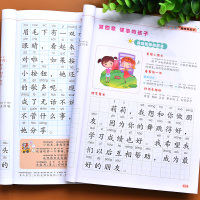 小学一年级下册看图写话范文+二年级上册看图说话写话专项训练天天练人教版小学生一升二暑假衔接作业入门起步作文书大全练习本