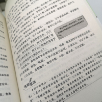 [满49减15]三国演义正版(无障碍阅读版)名著+导读+考点/三四五六七八九年级中小学生