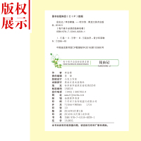 法布尔昆虫记彩色注音版原著正版 小学生三年级课外书必读经典书目 老师推荐二年级一年级阅读的儿童绘本故事书带拼音少儿读物全