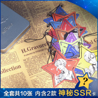 !正版《残次品》全员人设卡挂件(典藏版)1套共10张镇魂有匪六爻默读人气书作家priest小说文创璎珞绘制