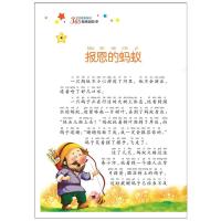 [买3本送1本]365夜睡前故事注音彩图版子故事懂道理儿童读物6-7-8-10岁图画故事书知识童话