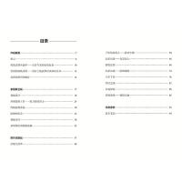 积木书我的世界幸存者的秘密之书儿童游戏战斗指南书Minecraft益智游戏书专注力训练逻辑思 维提高童书男孩积木人拼装玩