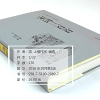 宋词三百首 精装全译本无删减正版文白对照中小学生青少年版全注全译中国古典文学诗词鉴赏国学经典 古代古典诗词书籍中华好诗词