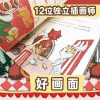 海螺号儿童文学有声书系列 绝佳拍档 商晓娜著 2021年暑假小学生 阅读图书6-12岁少儿经典阅读儿童文学 陪伴孩子成长