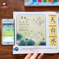 全套5册幼儿唐诗启蒙 古诗词绘本图画书 宝宝唐诗古诗书儿童学前唐诗300首学古诗 看图读古诗学汉字带拼音有声3-6岁唐诗