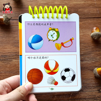 智力开发200问 2到3岁宝宝早教书籍两岁半小孩子看的书幼儿图书认知卡片识图训练幼童小童益智书本启蒙学习卡片亲子游戏互动