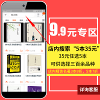 最强大脑就是让你记得住史上最高效的270个记忆法超级记忆达人练就手册记忆力提高孩子学生记忆里的书大脑思维训练培训