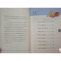 正版 经典名著轻松读 木偶奇遇记 卡尔洛科洛迪著 3-6-9岁幼儿园小学生亲子共读儿童文学故事 图书籍 长江少年儿童出版